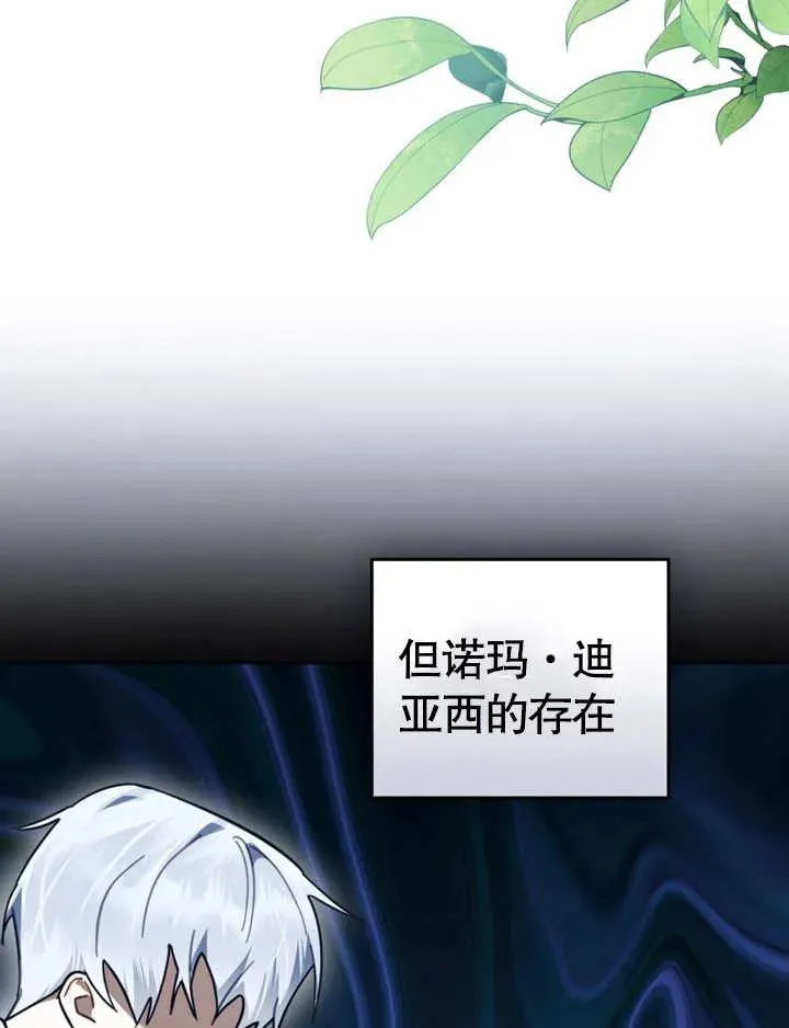 第12话9