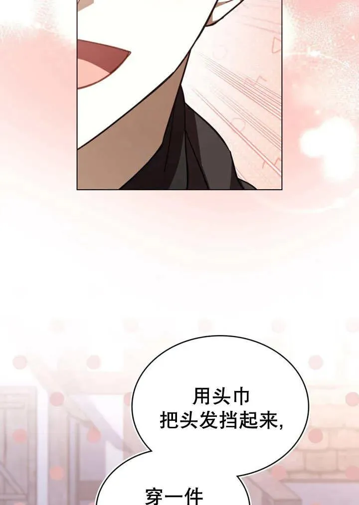 第21话26