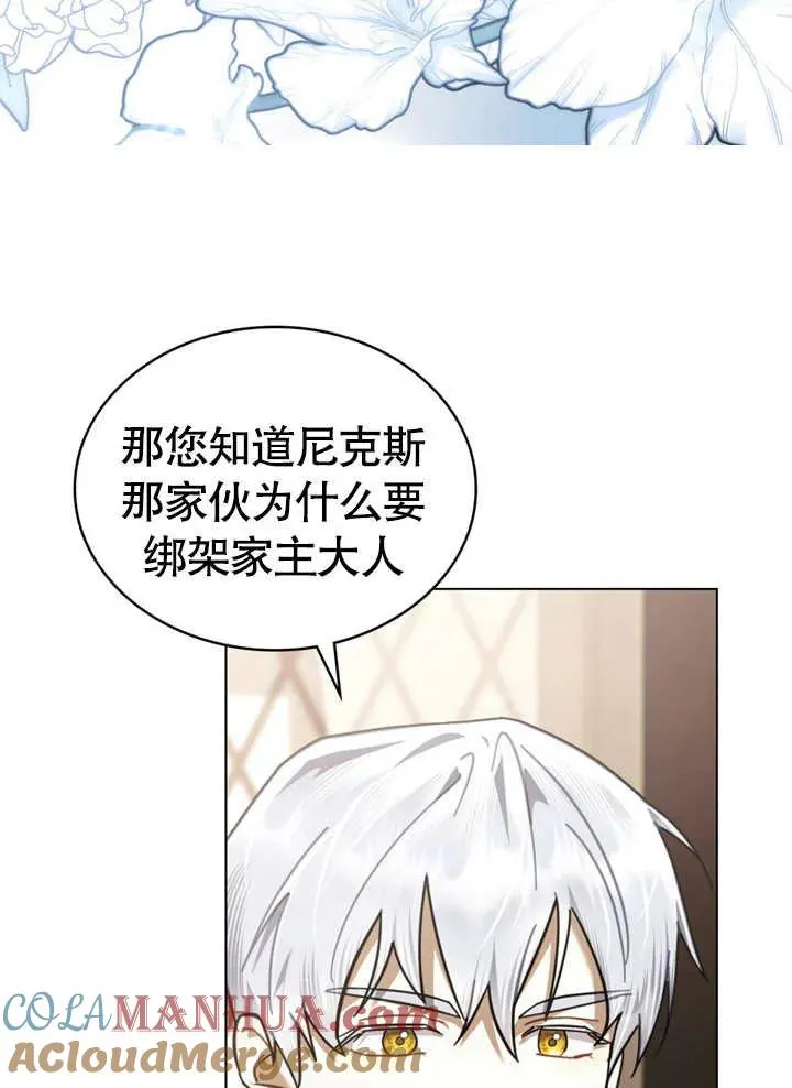 第10话12