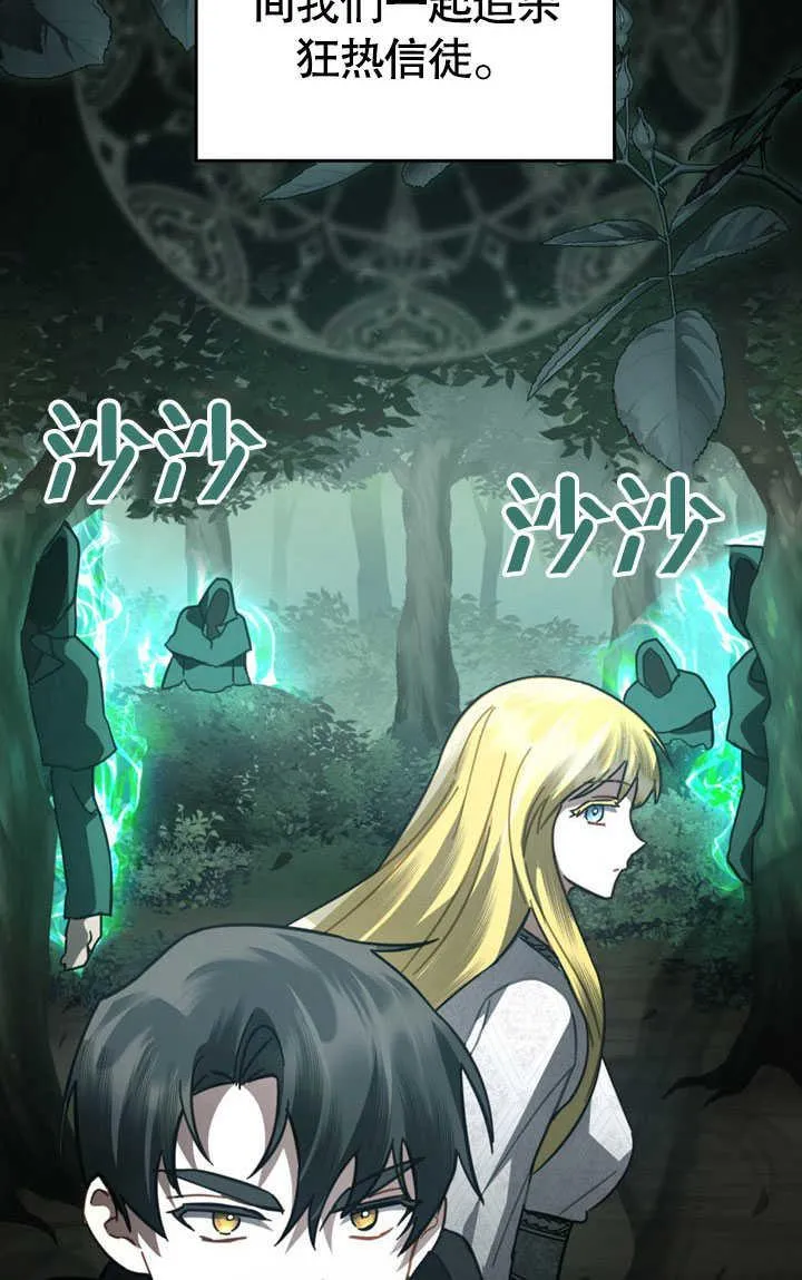 第34话43