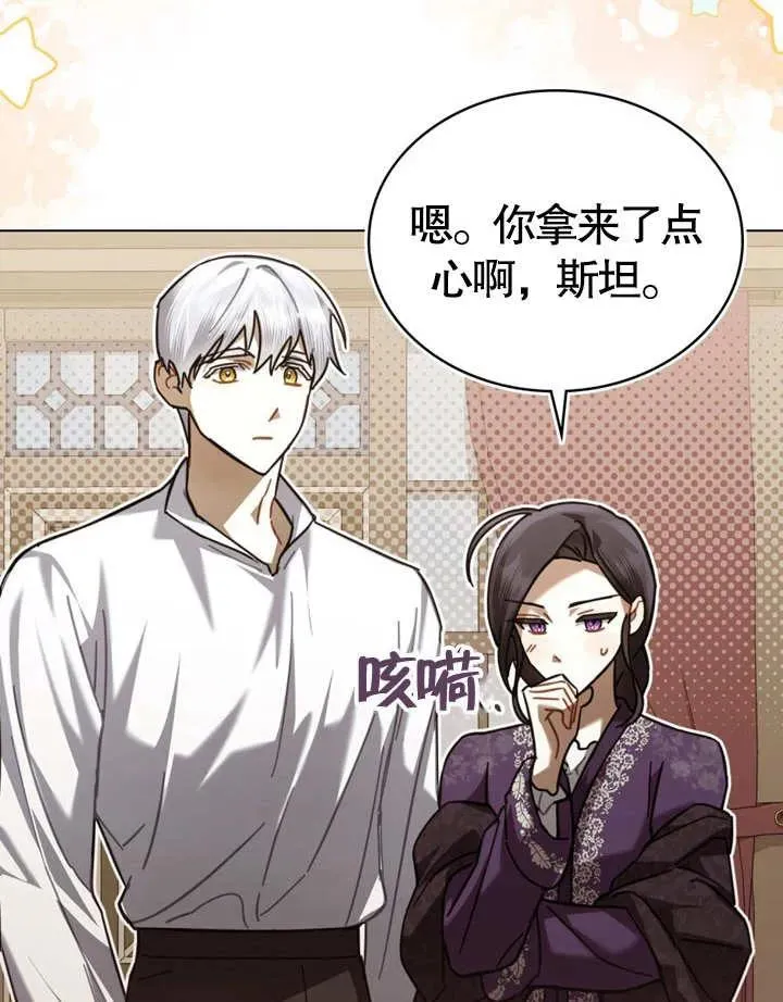 第23话9