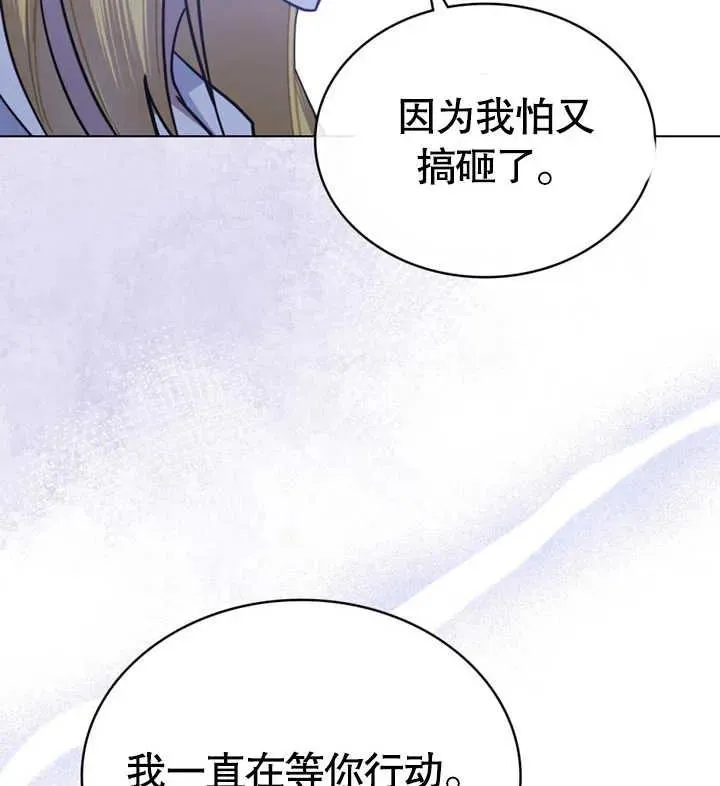 第28话42