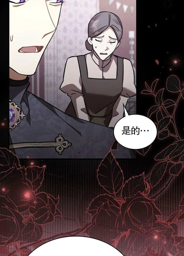 第37话55