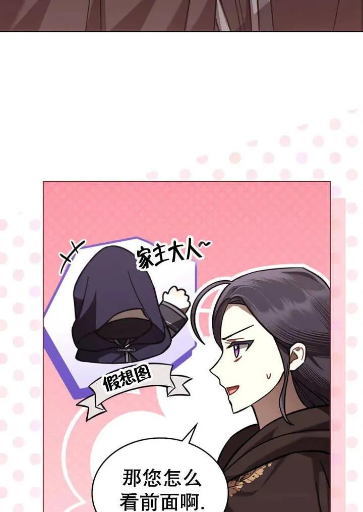 第21话28