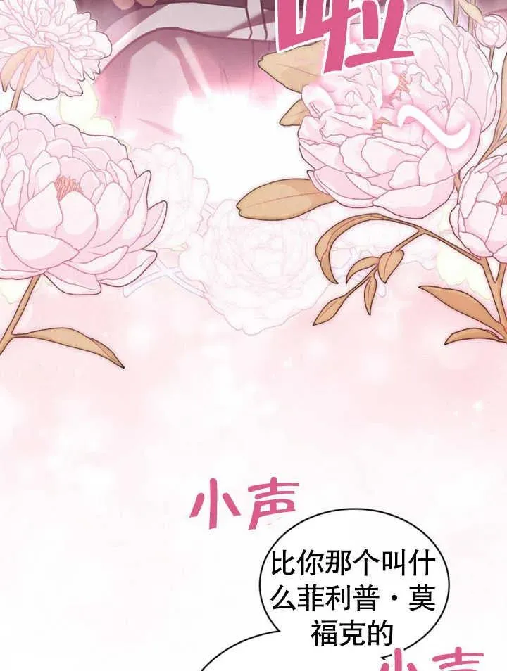 第16话68