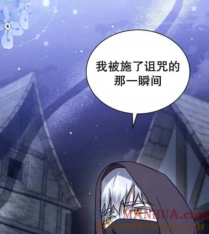 第21话66