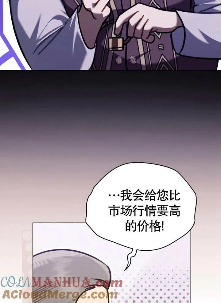 第13话64