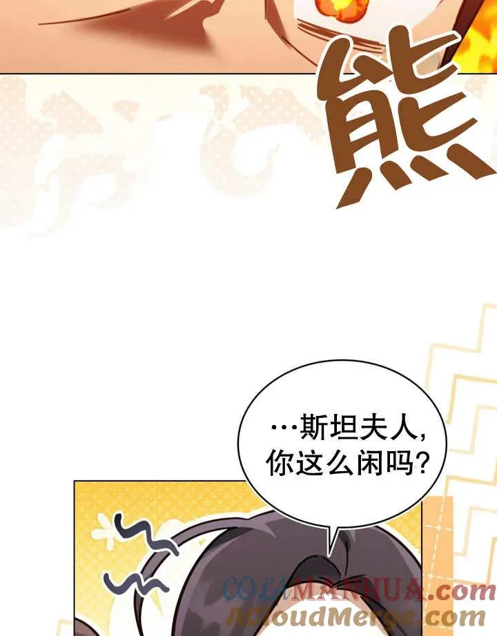 第18话16