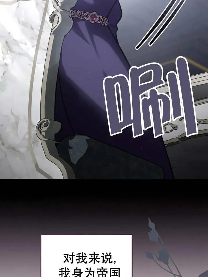 第19话83