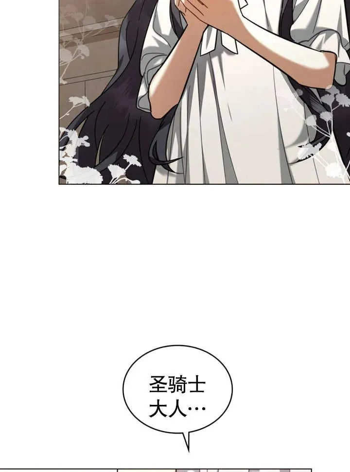 第09话50