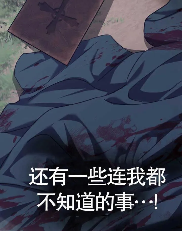 第25话50