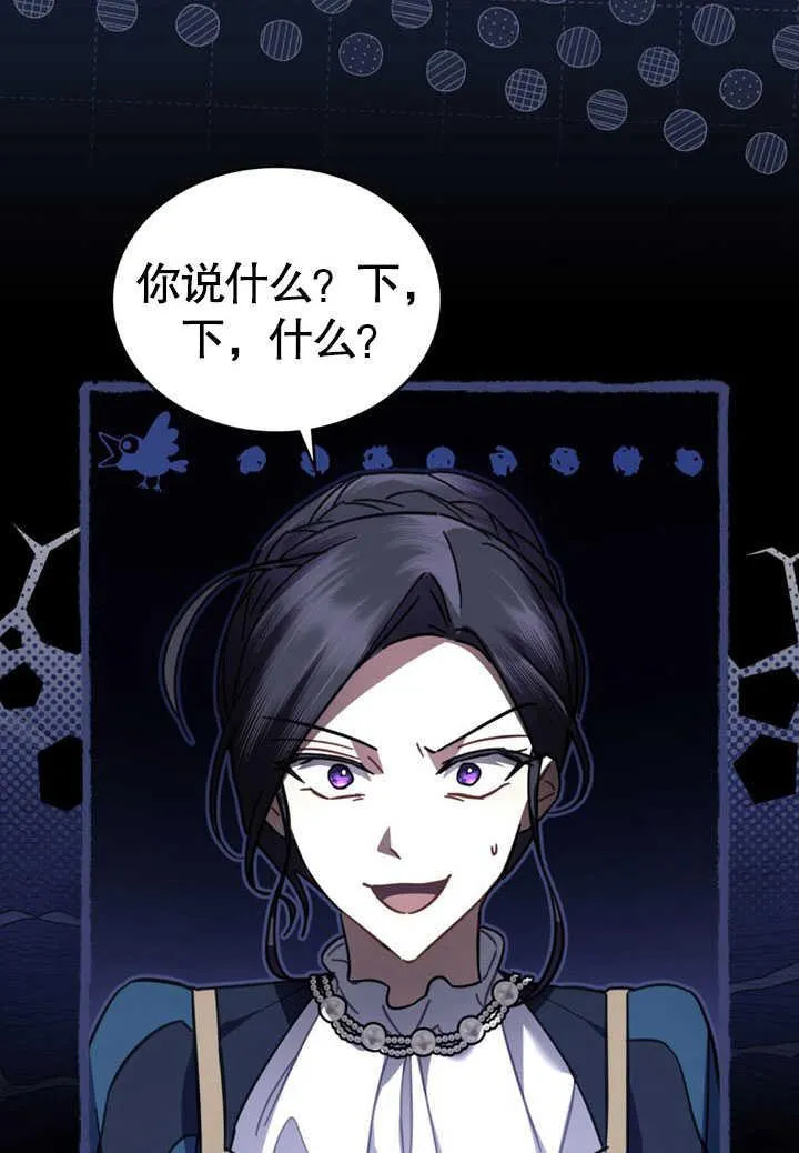第35话29