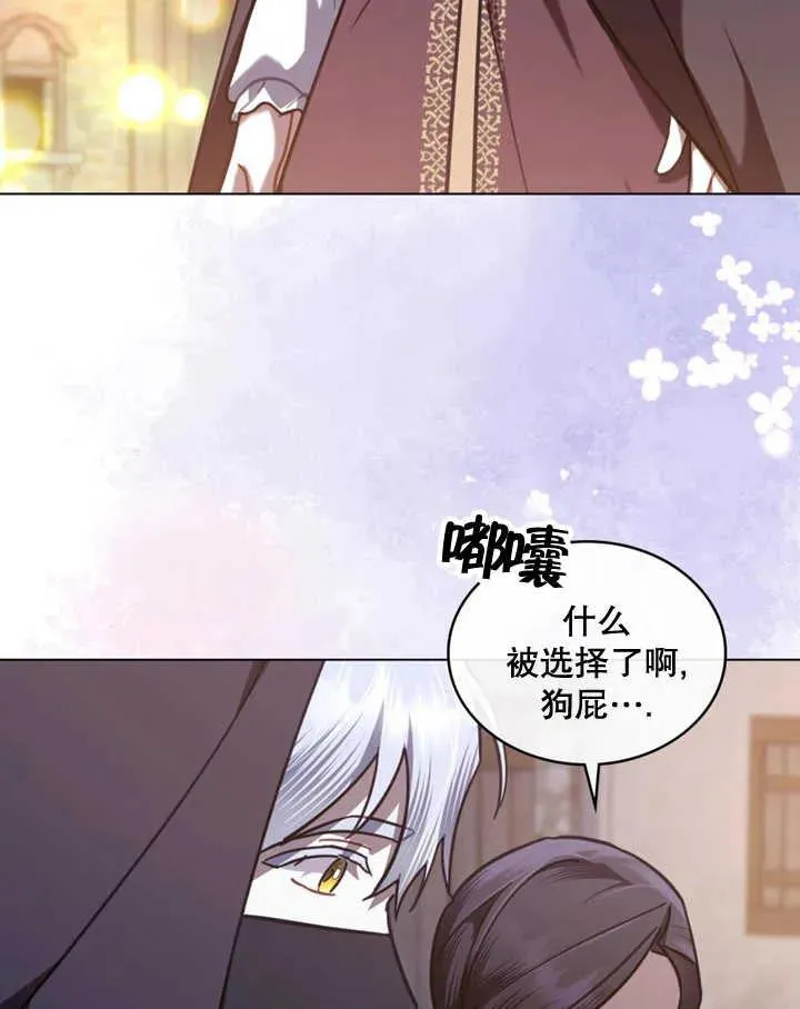 第20话3