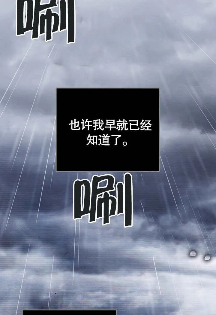 第38话23
