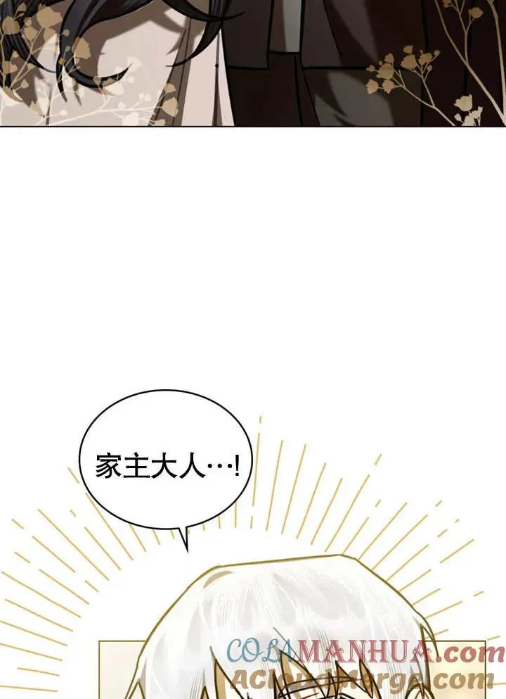 第13话4