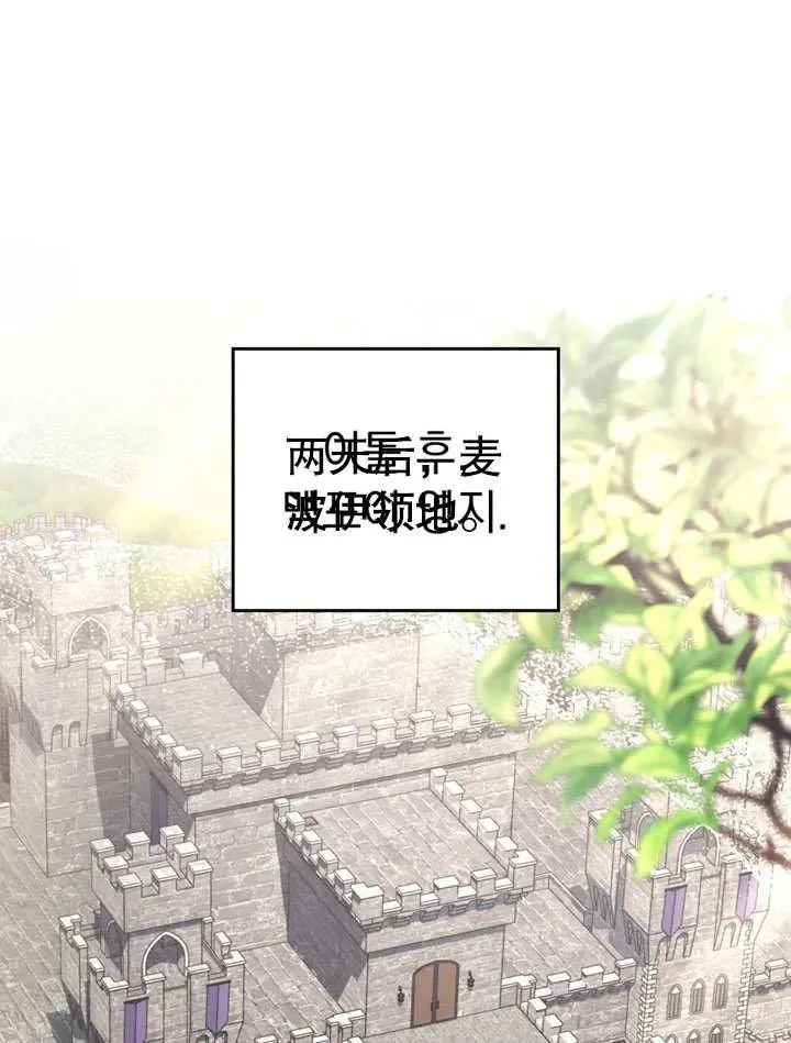 第30话2
