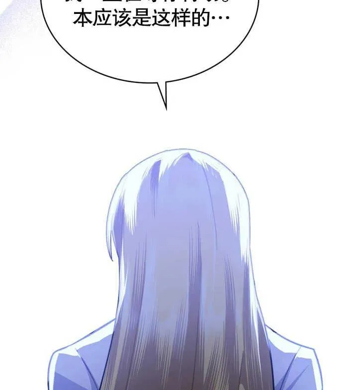 第28话43