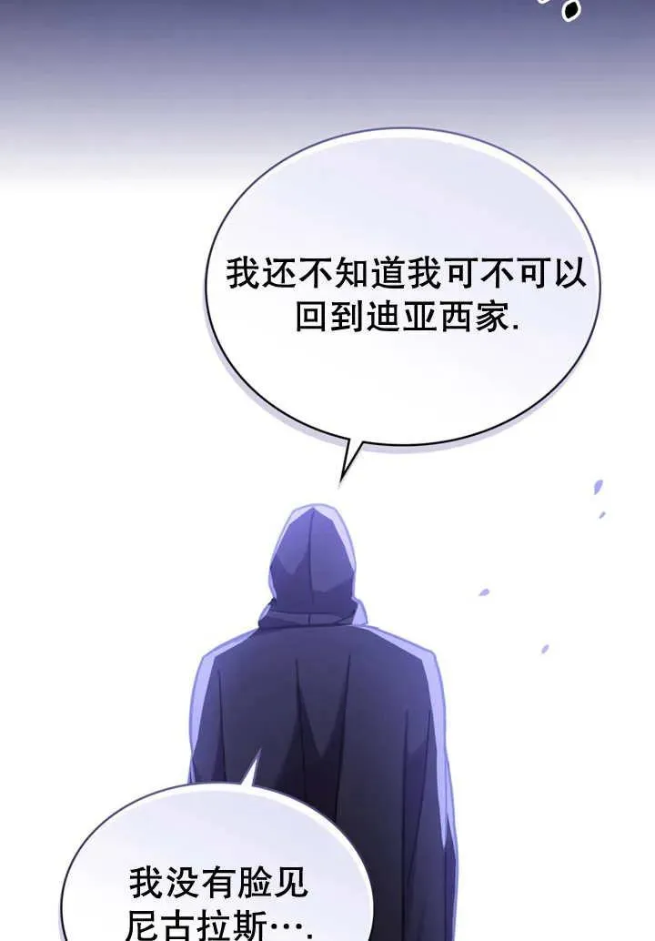 第21话61