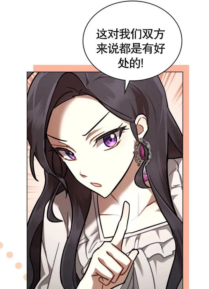 第13话11