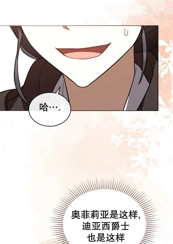 第21话37