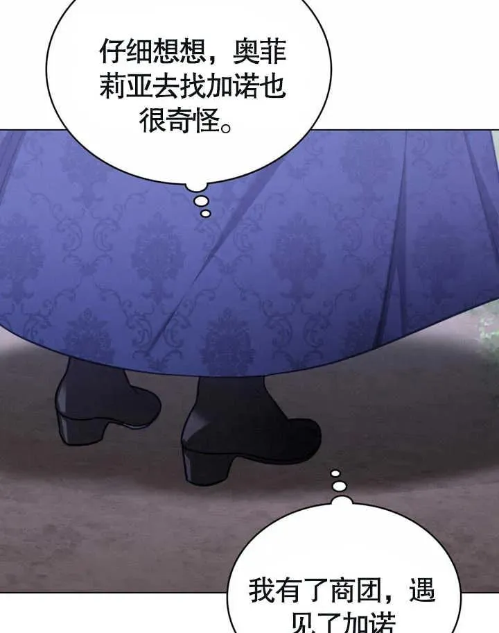 第25话65