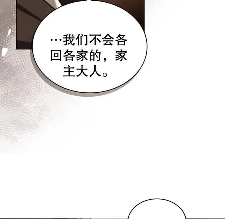 第11话97