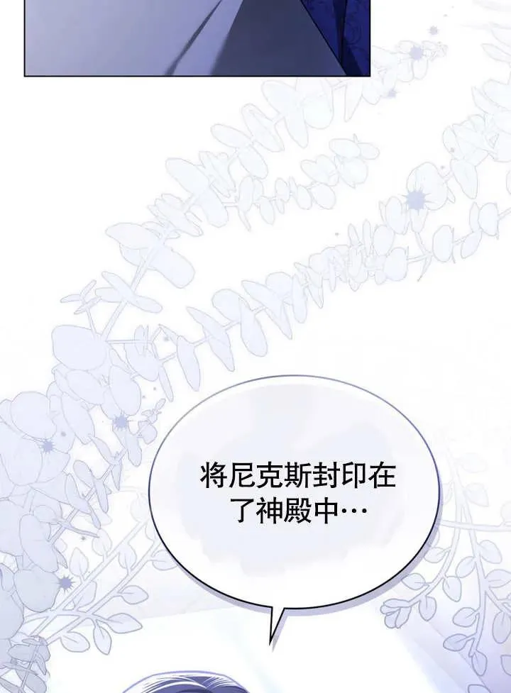第29话16