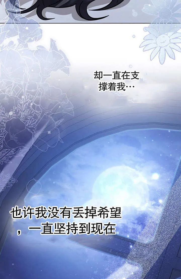 第37话46