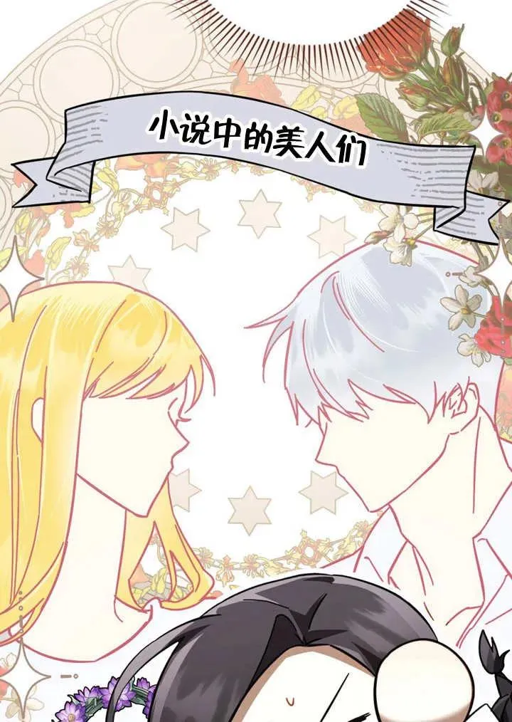 第21话38