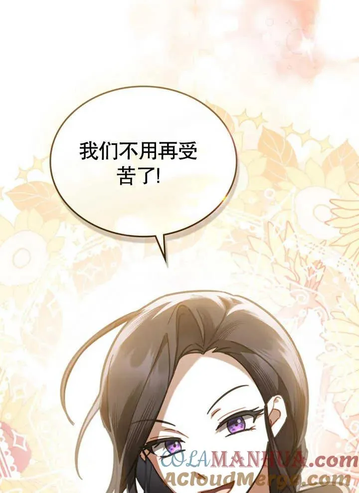 第16话21