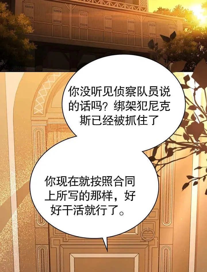 第26话25