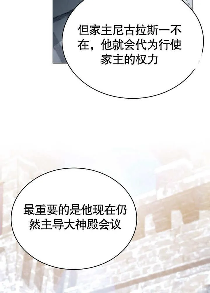 第39话53