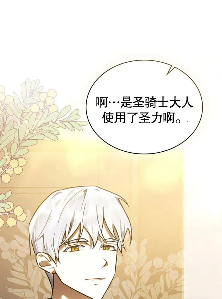 第09话44