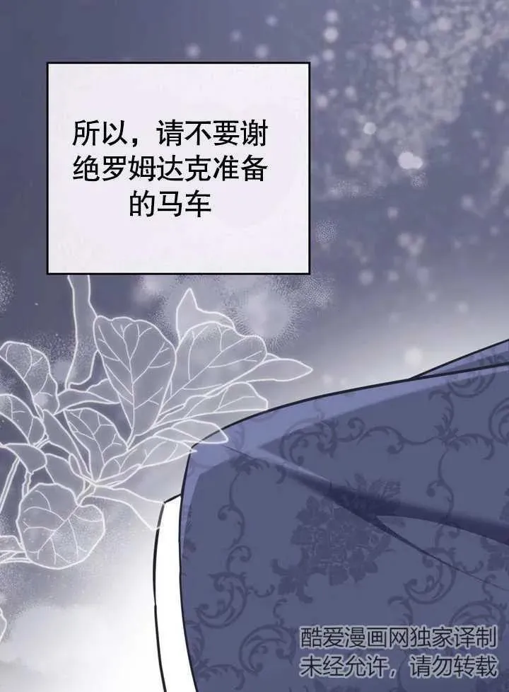 第30话53