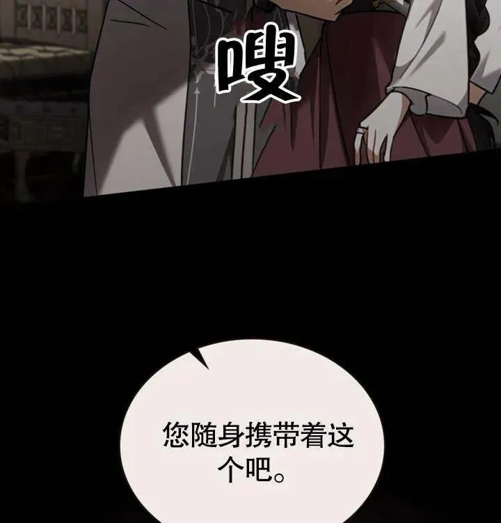 第27话6