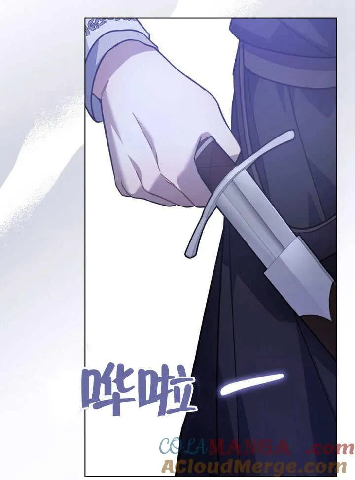 第33话72