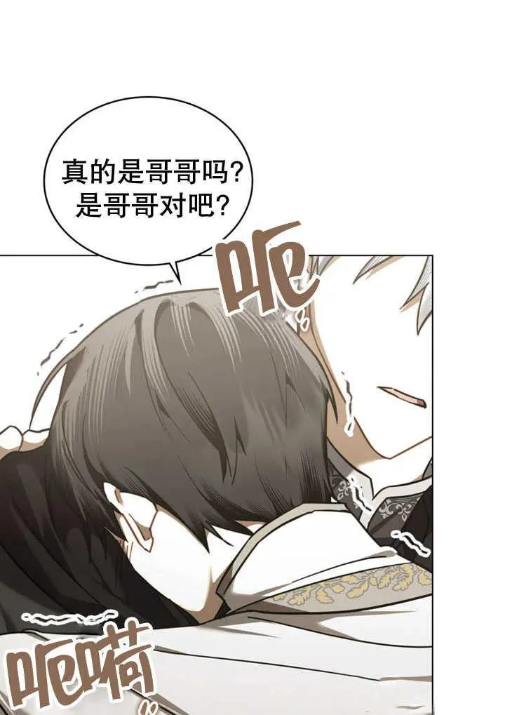 第31话8