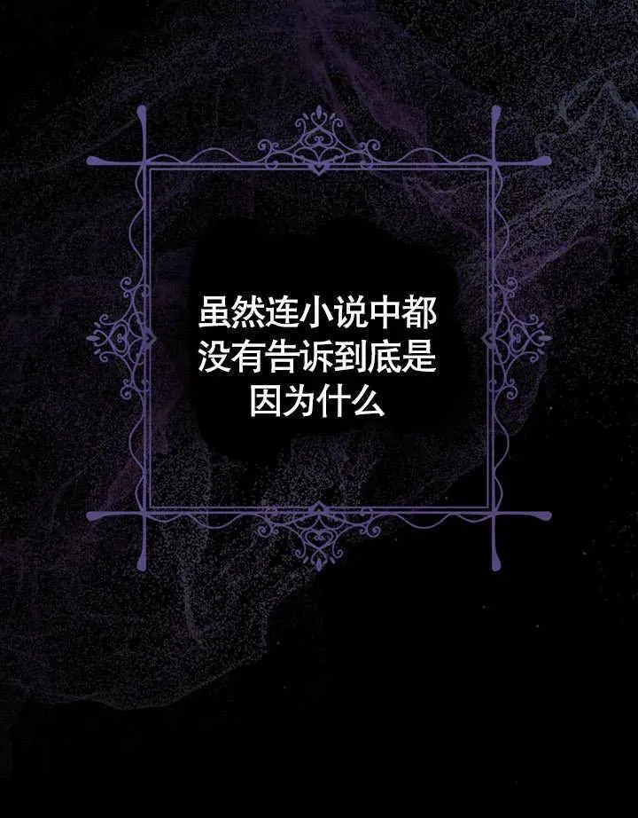 第23话79