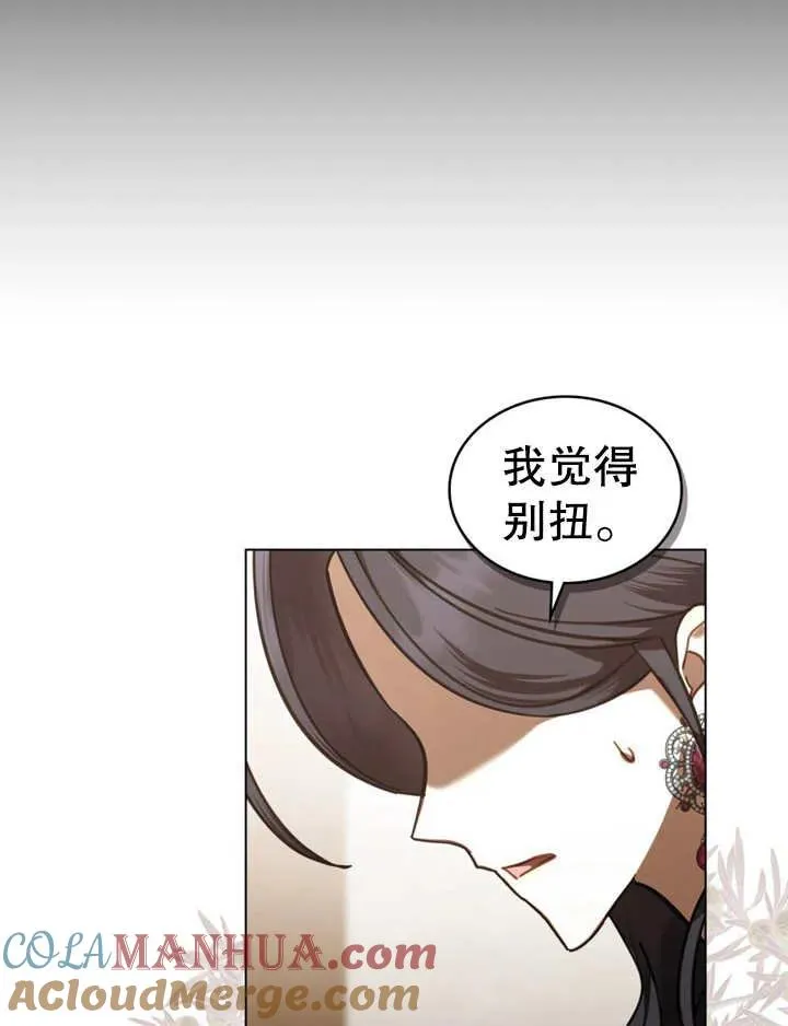 第12话20