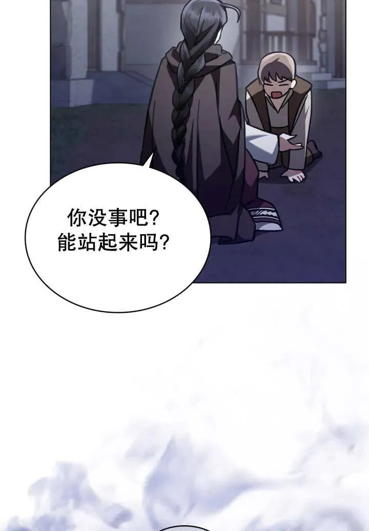 第21话44