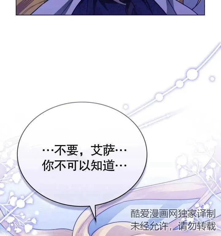 第27话73