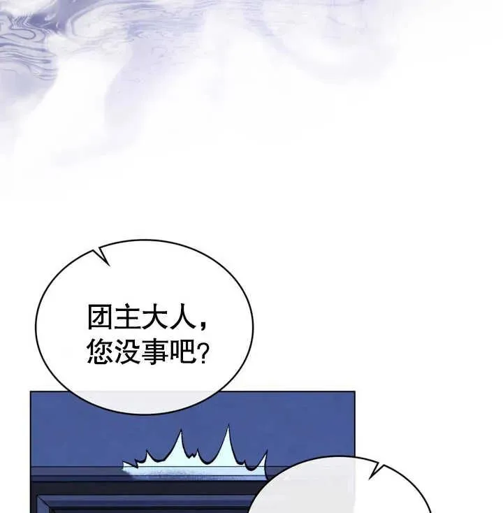 第28话97