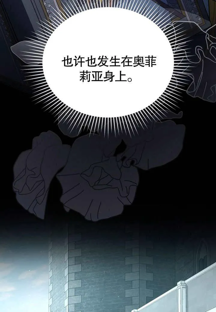 第38话64