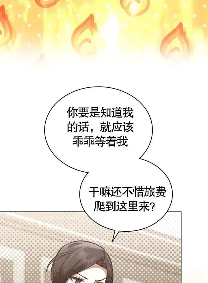 第24话49