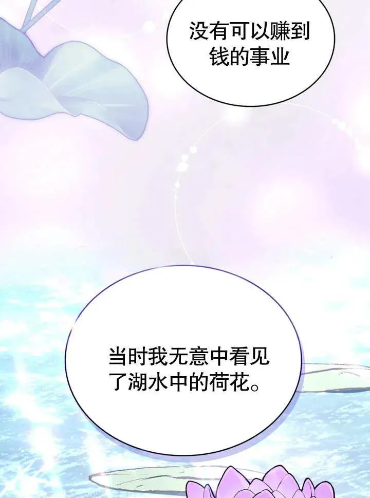 第14话41