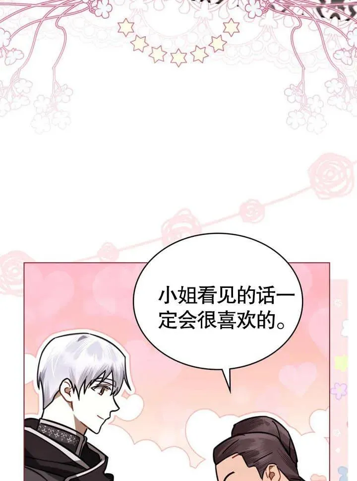 第29话55