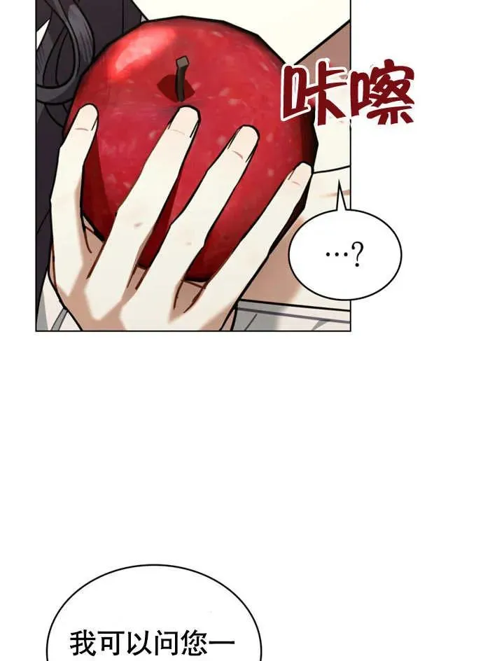 第09话79