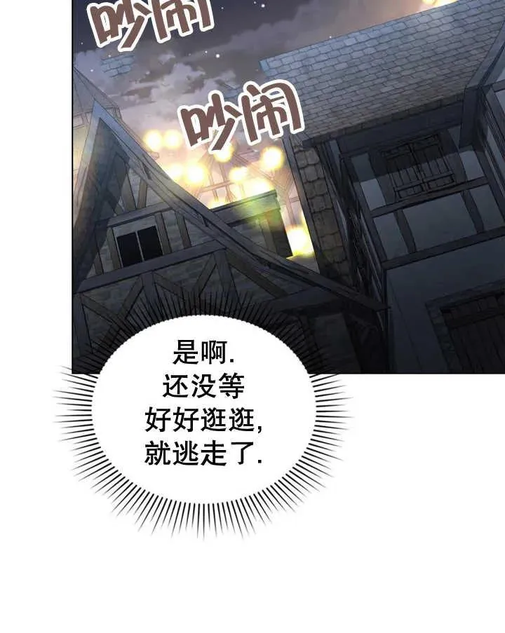 第20话74