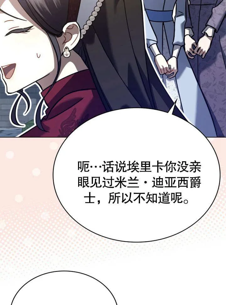 第39话38