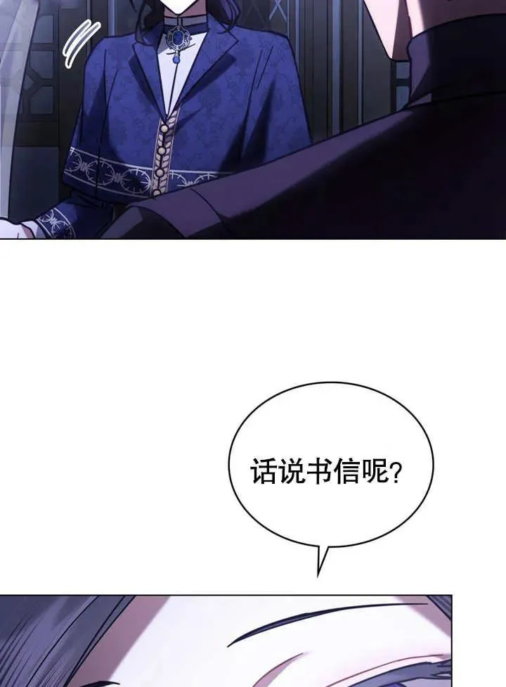 第29话7